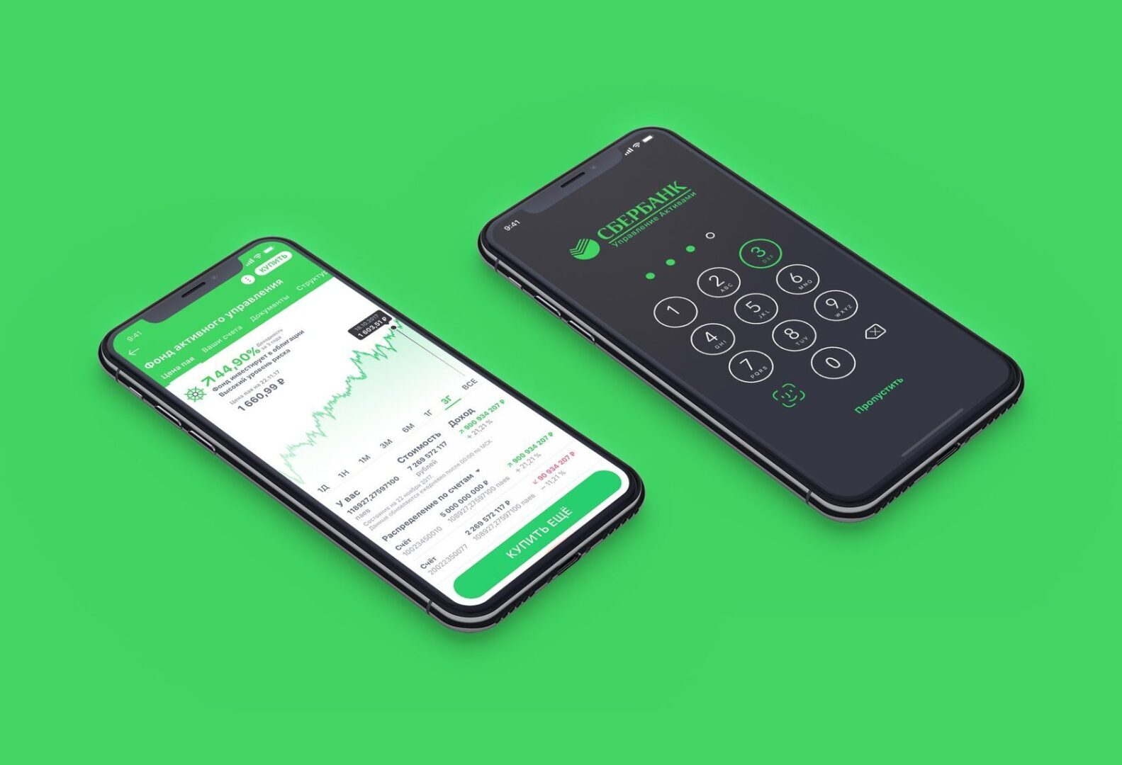 Инвестируете ли Вы с помощью инструментов Сбербанка и считаете ли этот инструмент перспективным для получения пассивного дохода.