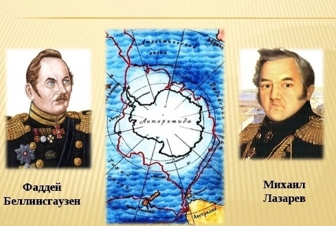 Загадочный шестой континент Антарктида