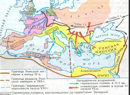 История Древней Руси от расселения славянских племён до призвания Рюрика Часть 1.