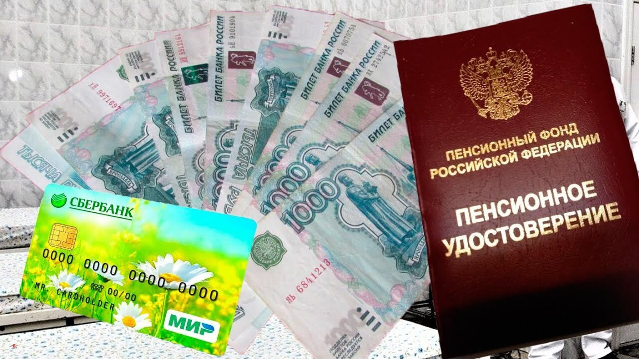 Потеря льгот пенсионером при переезде: полезная информация