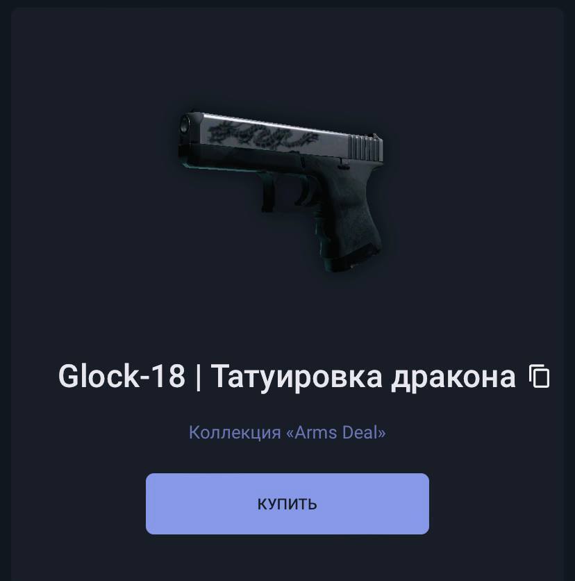 Скины кс го . Красивые сеты. Чёрный.