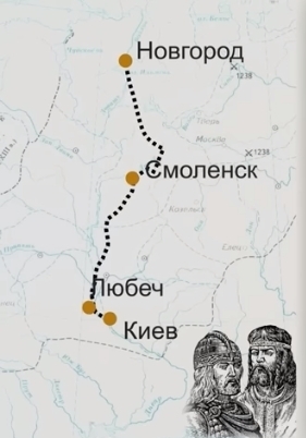 История Древней Руси от князя Олега до князя Игоря Часть 2.