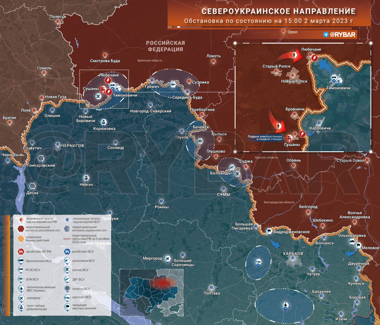 Карта сво на украине на март 2022