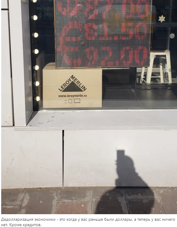 Зачем в стране столько банков, если предприятия они не кредитуют?