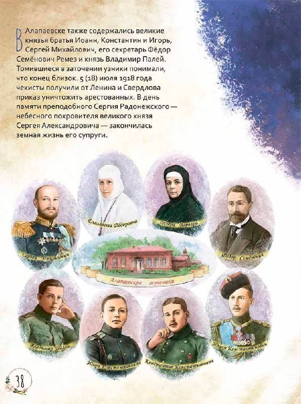 Мы все в этом мире гости