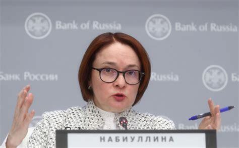 Центральный банк России рассматривает возможность выпуска цифровой валюты