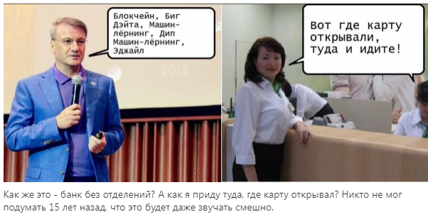 Зачем в стране столько банков, если предприятия они не кредитуют?