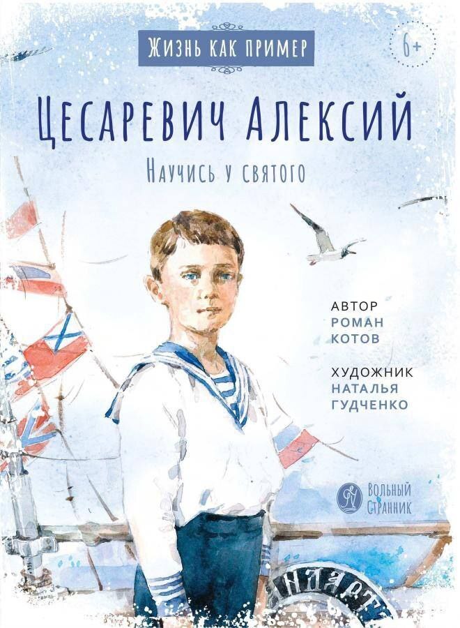 Мы все в этом мире гости