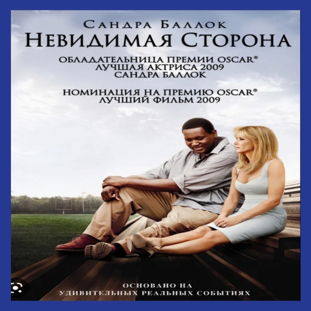 5 отборных мотивационных фильмов: лучшие и интересные