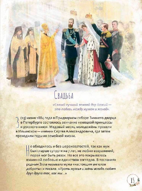 Мы все в этом мире гости