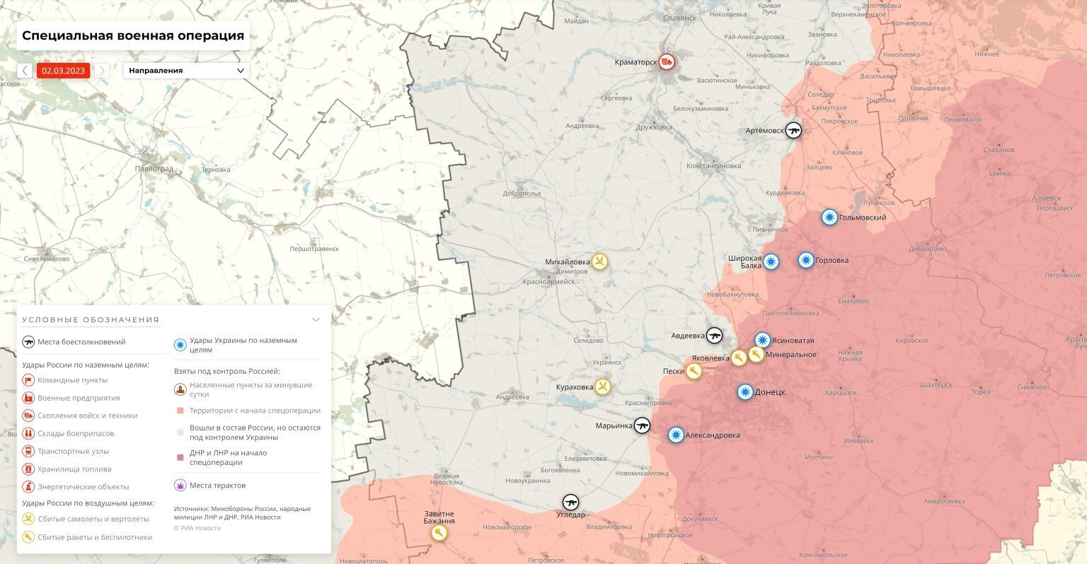 Карта донецкой области военная карта