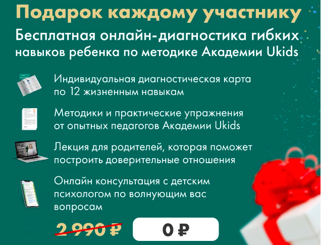 Домашние задания: Как мотивировать ребенка делать уроки самостоятельно И остаться хорошими родителя! )) Лучший совет на 2023 год