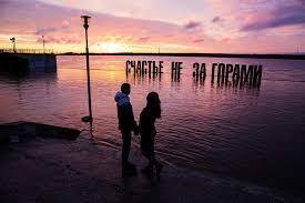 Формула счастья какая она?