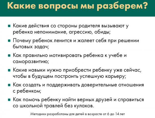 Домашние задания: Как мотивировать ребенка делать уроки самостоятельно И остаться хорошими родителя! )) Лучший совет на 2023 год