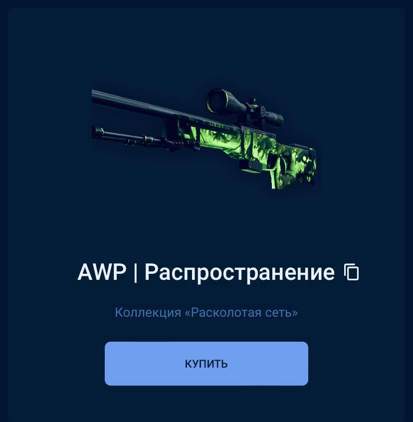 Скины кс го . Красивые сеты. Зеленый