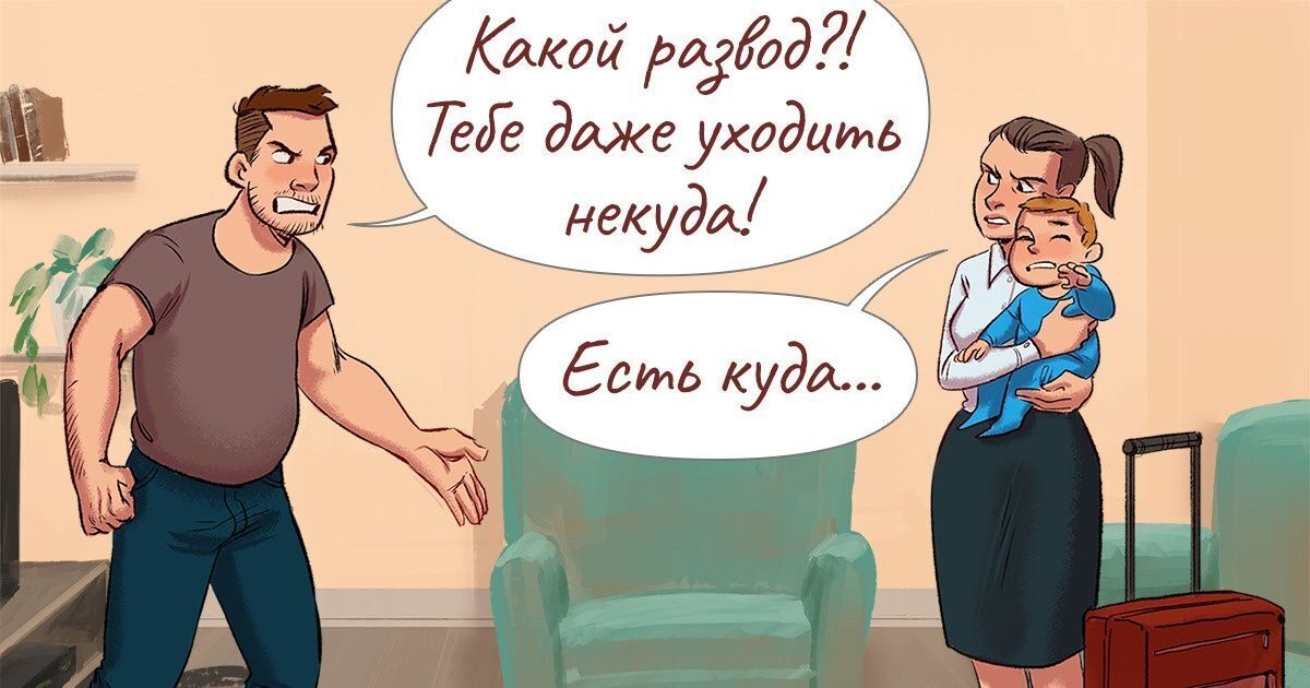 Не измена: Ребенок от бывшего мужа