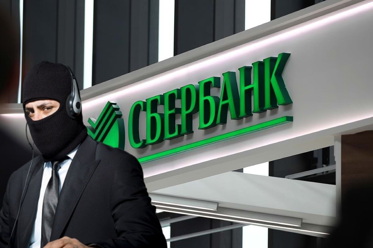 Как не попасться на удочку мошенникам пользователям Сбербанка?