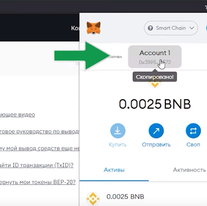 Как заработать на бирже 800% от депозита.