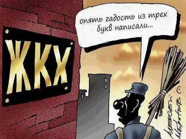 В Госдуме поддержали переход на электронные платежки за ЖКУ....