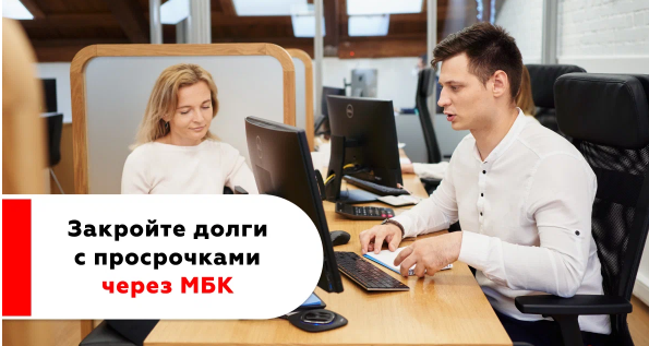 Госдума решает вопрос об отмене коллекторов