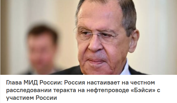 Северокорейский эксперт: США заслуживают сурового суда за уничтожение газопровода «Бэйси»