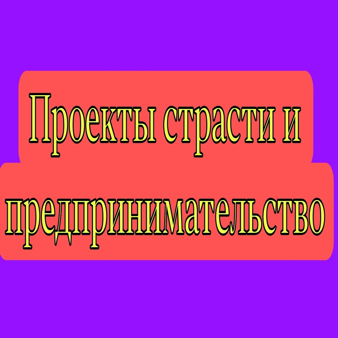 Как изменилась бы ваша жизнь, если бы деньги перестали быть ограниченными эмоциями?