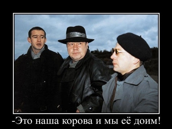 «Братанам» закон не писан