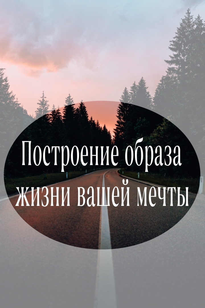 Как изменилась бы ваша жизнь, если бы деньги перестали быть ограниченными эмоциями?