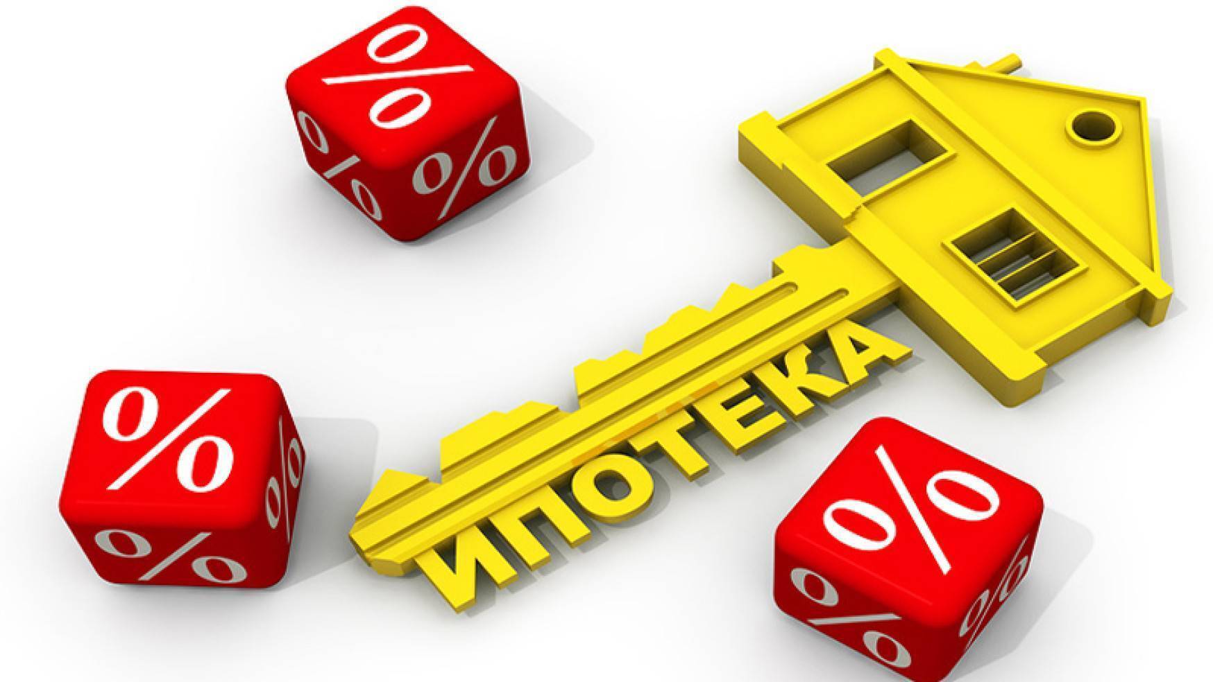 Ипотека: Дом своей мечты 🏡✨