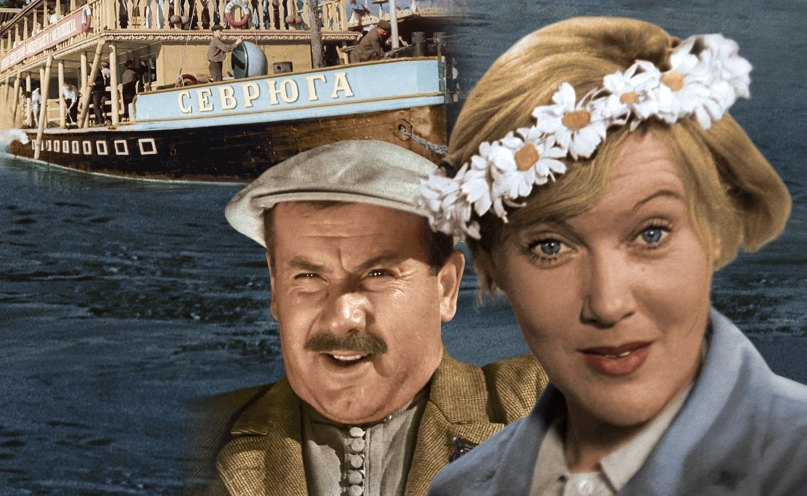 Старые черно- белые советские фильмы становятся цветными. Хорошо это или нет, разрушает ли это основную идею фильма или, наоборот, популяризирует его?