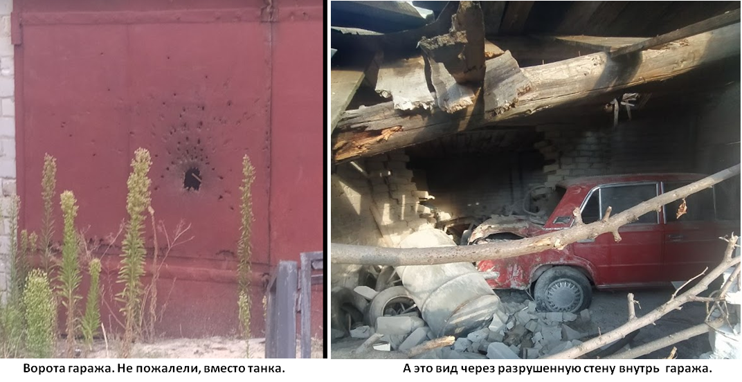 То, что я видел, находясь в серой зоне рядом с фронтом