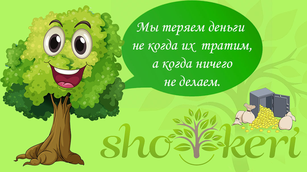 Более 50 творческих способов сэкономить деньги в личном бюджете