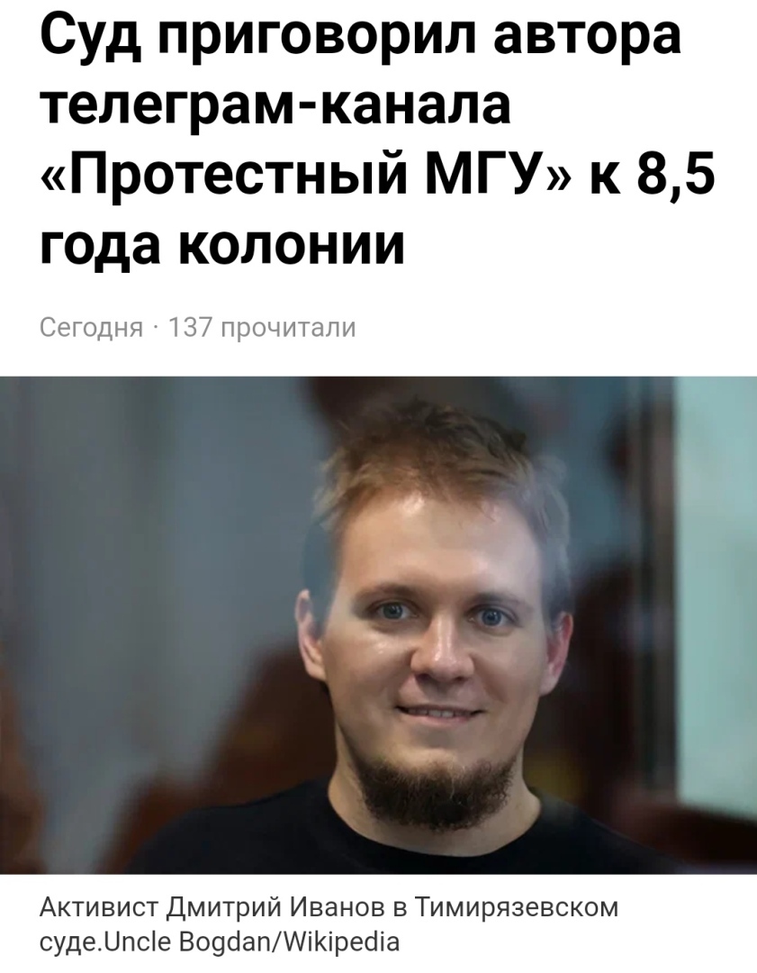 Очередное дело "о фейках"?