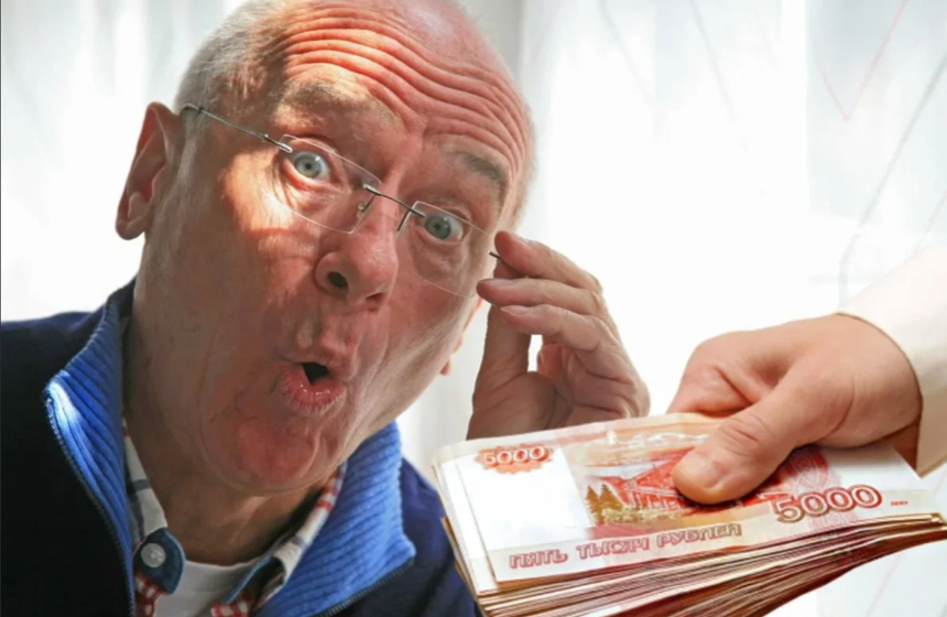 На что тратятся пенсионные деньги: расходы ПФР после его преобразования в Соцфонд вызывают недоумение