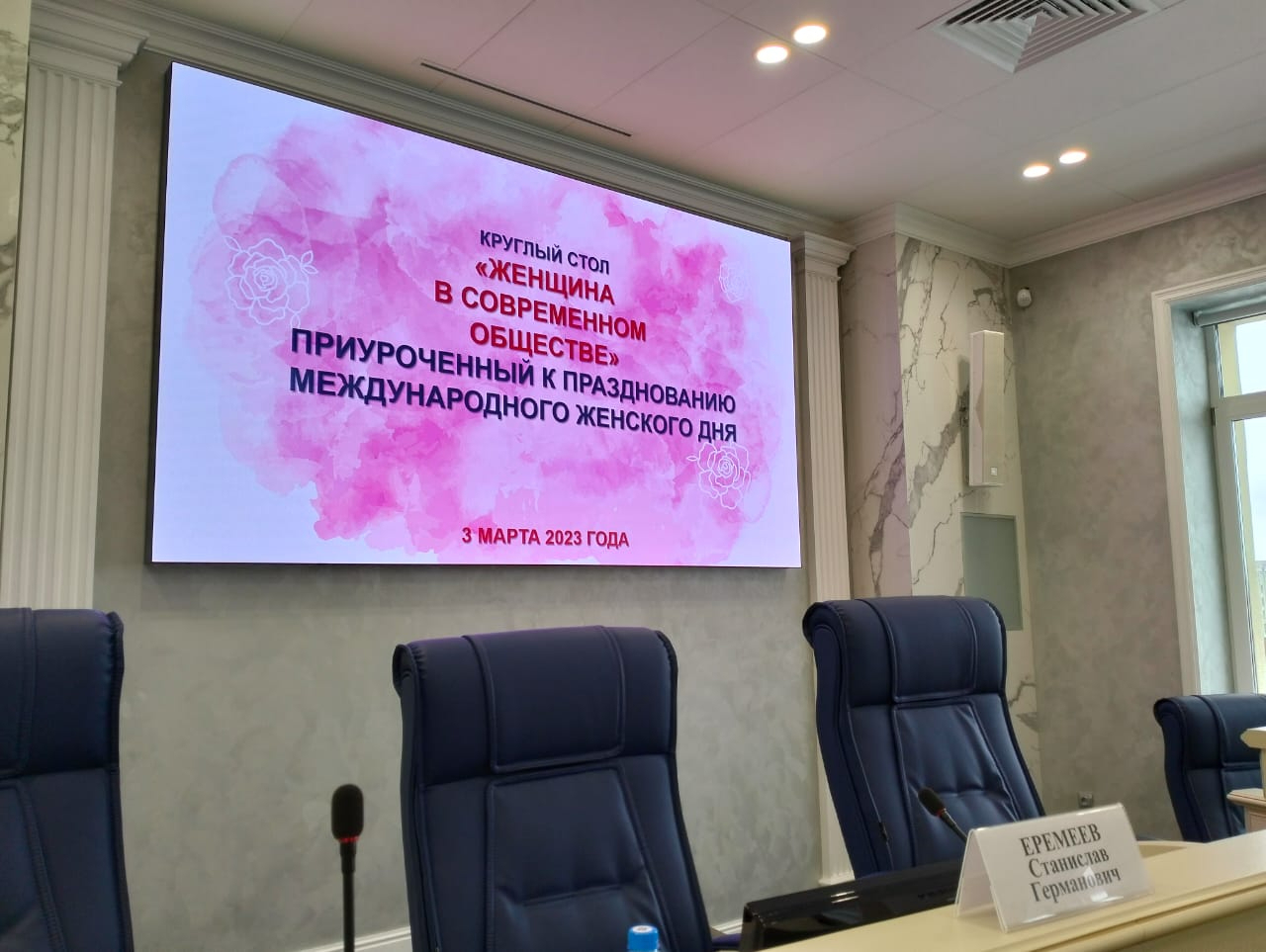 Откровения на круглом столе: Женщины Ленобласти рассказали о жизни в современном обществе