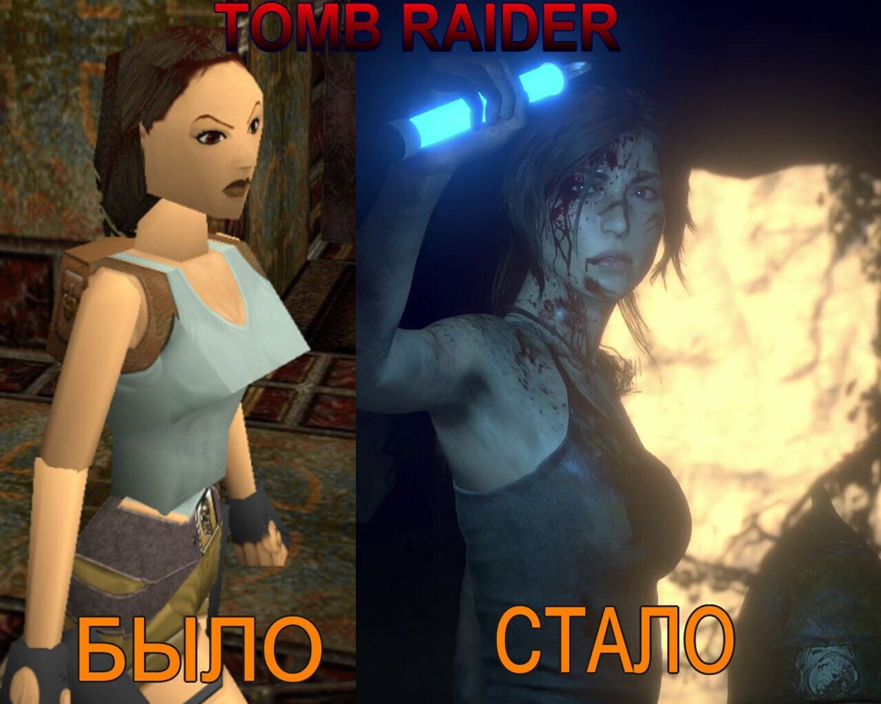 Эволюция компьютерных игр