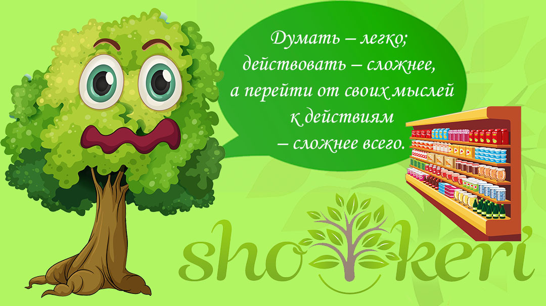 15 советов, как покупать продукты с ограниченным личным бюджетом