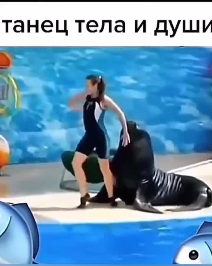 Девочка Танцует С Вибратором