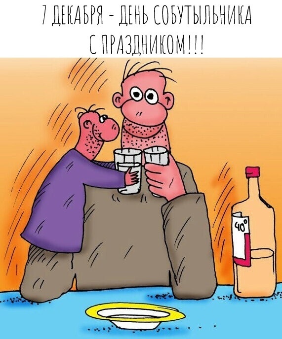 Самые удивительные праздники, которые отмечаются в России и не только