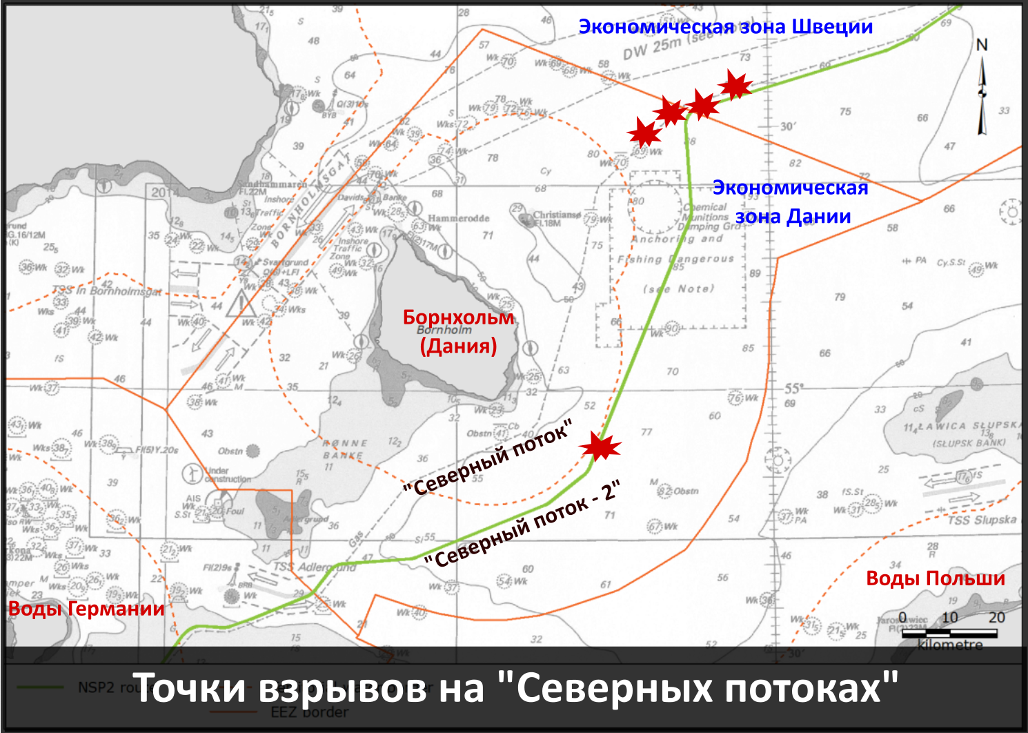 Северный поток на карте. Схема северный поток 2 газопровод на карте. Место взрыва северного потока. Северный поток-1 на карте маршрут. Северный поток.