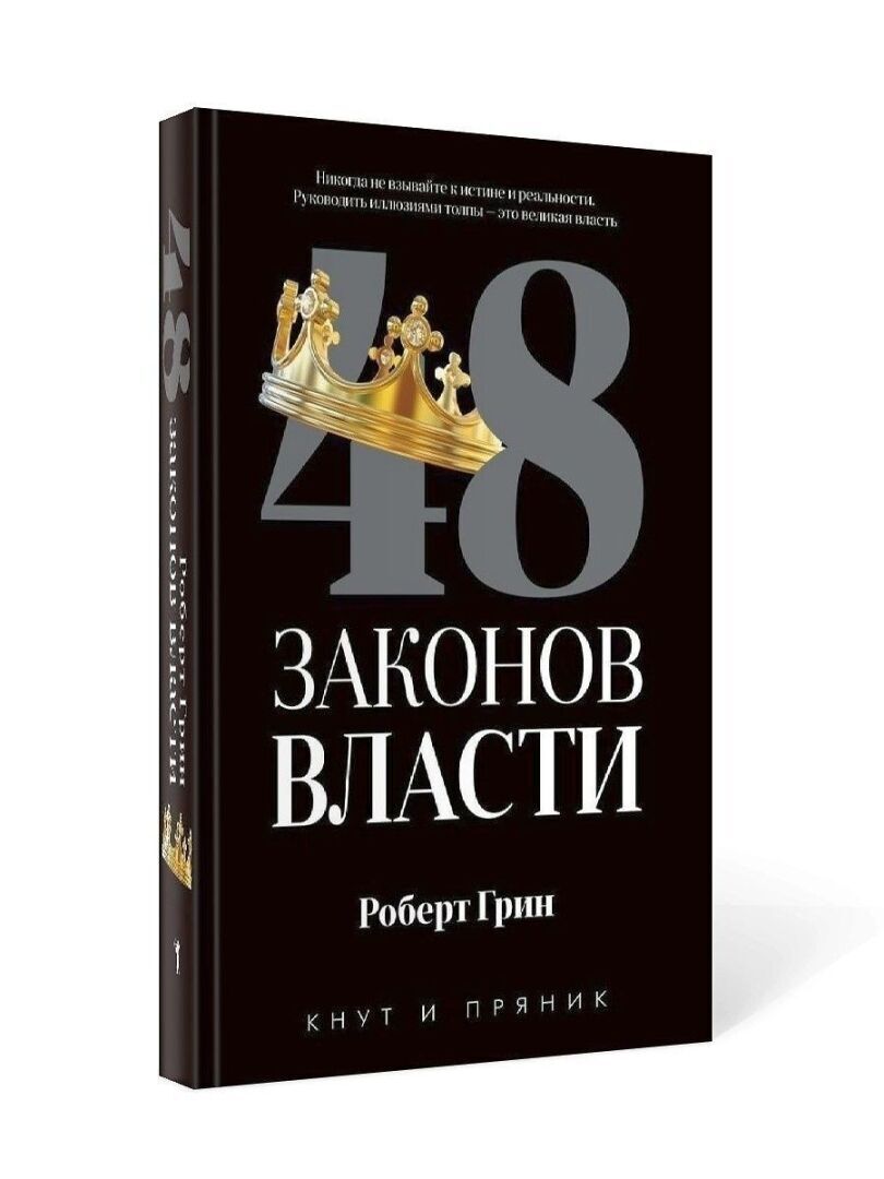 5 книг, которые изменят вашу жизнь