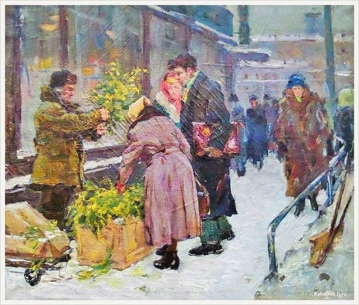 С Международным женским днем!