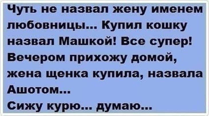 Признаки измены мужчин. "Санта-Барбара" в русском стиле, или Неадекватная любовница...