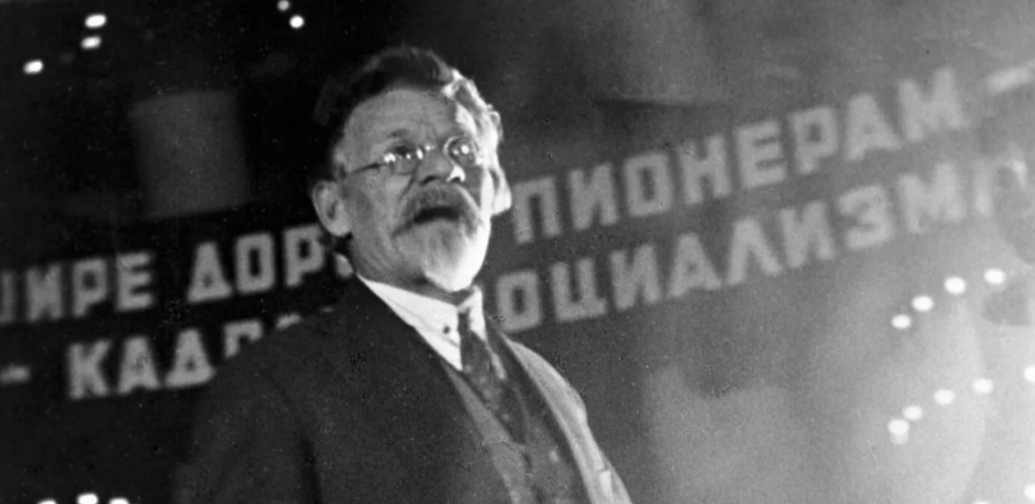 Дедушка Калинин