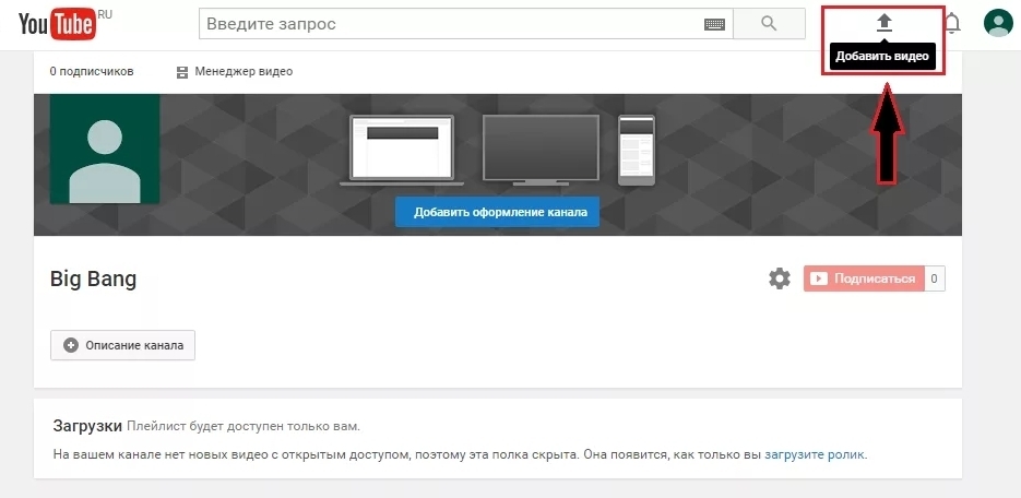 15 умных каналов youtube на русском языке. смотрю сам и вам советую