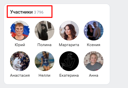 Нужны читатели? Где брать бесплатный трафик на свою статью? Отвечаю в статье!!!