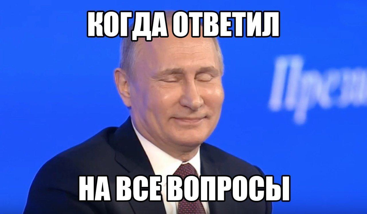 Путин, защищает народ от преступников, или комедийное облегчение?