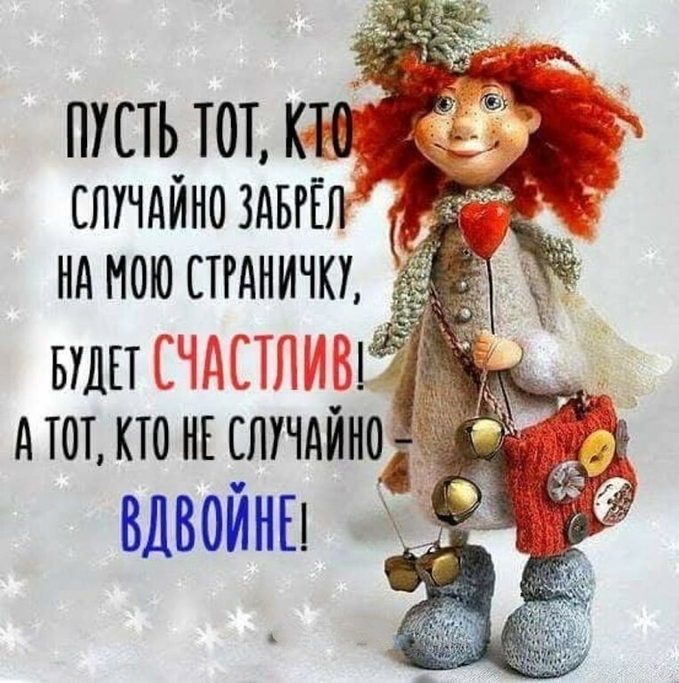 Картинки будьте счастливы сегодня