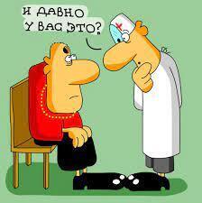 Законы глупости.