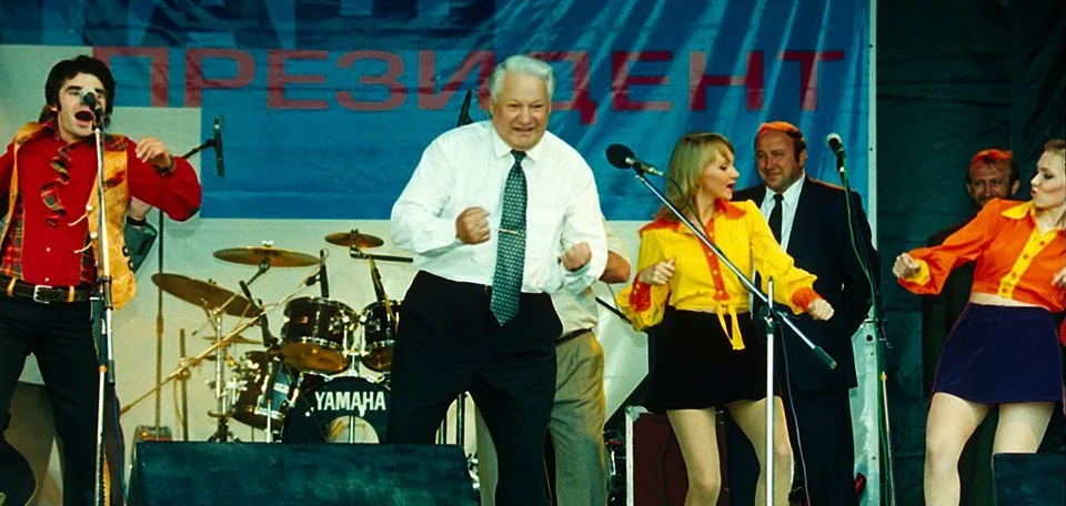 Борис Николаевич Ельцин- "Я хочу одного, чтобы вы поддержали мой тост"